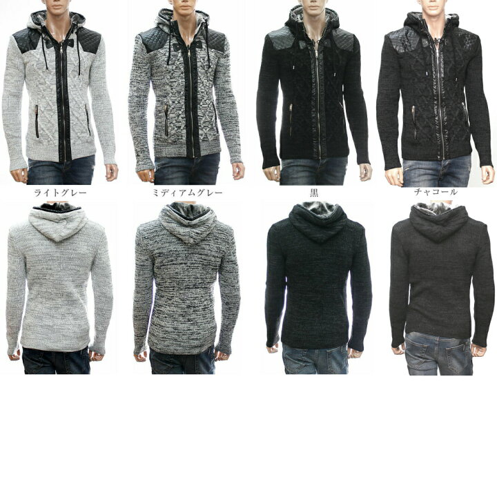 楽天市場 ニットパーカー ニットジャケット セーター メンズ ジップアップ 秋冬 白グレー黒 フード付きセーター ボア付き Xxlまで 大きいサイズ も入荷 ｂｉｎ １ ｌｉｍｉｔｅｄ