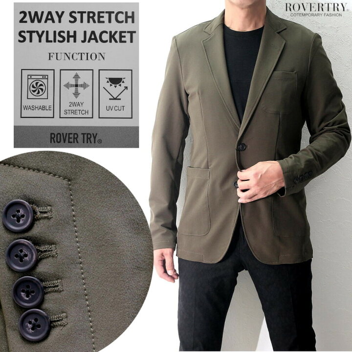 楽天市場】テーラードジャケット カーキ メンズ ストレッチ素材  