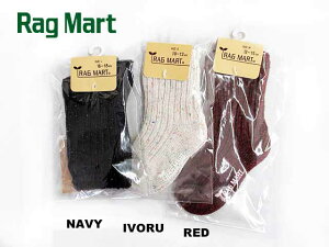 SALE!50%OFF!!�@RAG MART ���O�}�[�g �\�b�N�X�FS(10-12cm),M(13-15cm),L(16-18cm):1603807