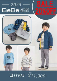 【福袋 20%OFF!!】[正規品]　2025NewYear 新春福袋　BEBE　BeBe　べべ：90cm〜150cm