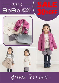 【福袋 30%OFF!!】[正規品]　2025NewYear 新春福袋　BEBE　BeBe　べべ：90cm〜150cm