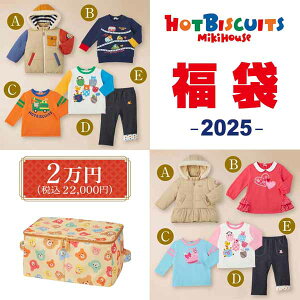 []2025NNewYear Vt 10OFFZ[II@MIKIHOUSE@~LnEX@HOT BISCUITS@zbgrXPbc@2~ F80cm`120cmF2025hotb