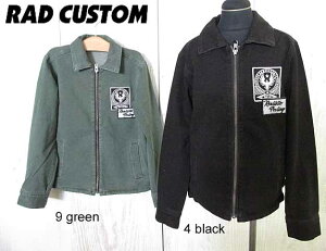 SALE! 60%OFF!!@RAD CUSTOM bhJX^@CC߉H[NWPbg F130cm`160cm F1625-96010