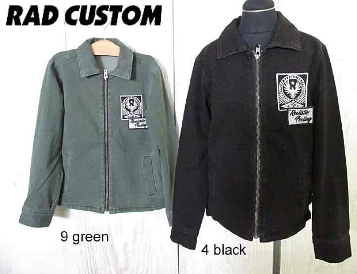 楽天市場】SALE! 60%OFF!! RAD CUSTOM ラッドカスタム インレイ硫化 