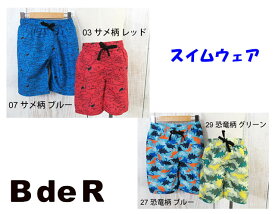 SALE! 50%OFF ※返品交換不可　2019春夏　BdeR　ビーデアール 　柄ナレスイムパンツ：100-130cm：1974-13072