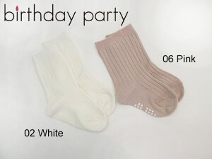 birthdayparty@o[XfC p[eB[@܂Ԃu\bNXF1479-06029