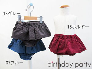 SALE! 30%OFF!! @birthdayparty@o[XfC p[eB[@R[fCJWAVvntu}xr[ F1470-06211