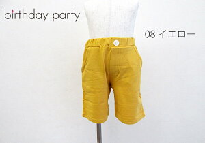 birthdayparty@o[XfC p[eB[@xAV@V[gpc 1490-05010