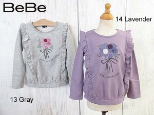 5歳女の子 上品な子供服ブランド Bebe べべ の秋冬用アイテムのおすすめランキング キテミヨ Kitemiyo