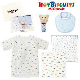 セット価格☆MIKIHOUSE HOTBISCUITS ミキハウス ホットビスケッツ　短肌着＆スタイ＆ガーゼハンカチ2枚＆ラトル 5点セットギフト【BOX付】：50cm：70-2110-821gift