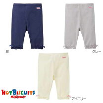 楽天市場】ミキハウス うさこ レギンスの通販 