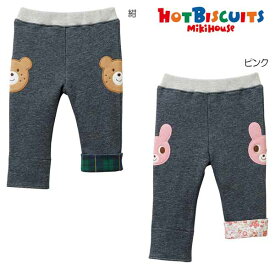 サンクスプライス☆MIKIHOUSE HOTBISCUITS ミキハウス ホットビスケッツ　やわらかパンツ：80cm,90cm,100cm,110cm,120cm：73-3210-381