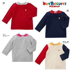 サンクスプライス☆MIKIHOUSE HOTBISCUITS ミキハウス ホットビスケッツ　長袖Tシャツ：80cm,90cm,100cm,110cm,120cm：73-5202-829