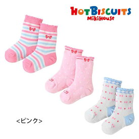 サンクスプライス☆MIKIHOUSE HOTBISCUITS ミキハウス ホットビスケッツ　HBソックス3足パック：9cm-19cm：74-9620-617-08