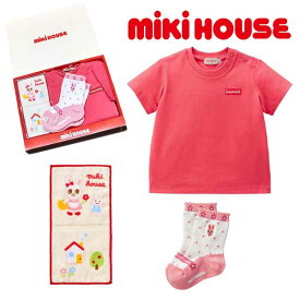 セット価格☆MIKIHOUSE　ミキハウス　Tシャツ＆ミニタオル＆ソックス 3点セットギフト【BOX付】：90cm/11-13cm：10-5227-571gift