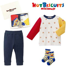 セット価格☆MIKIHOUSE HOTBISCUITS ミキハウス ホットビスケッツ　長袖Tシャツ＆パンツ＆ソックス3点セットギフト【BOX付】：90cm/11-13cm：71-5201-495gift