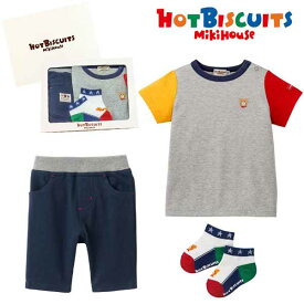 セット価格☆MIKIHOUSE HOTBISCUITS ミキハウス ホットビスケッツ　Tシャツ＆6分丈パンツ＆ソックス3点セットギフト：80cm/11-13cm：72-5207-452lgift