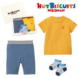 セット価格☆MIKIHOUSE HOTBISCUITS ミキハウス ホットビスケッツ　Tシャツ＆6分丈パンツ＆ソックス3点セットギフト：80cm/11-13cm：72-5207-452ngift