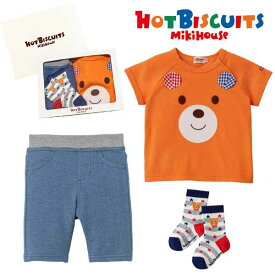 セット価格☆MIKIHOUSE HOTBISCUITS ミキハウス ホットビスケッツ　Tシャツ＆6分丈パンツ＆ソックス3点セットギフト：80cm/11-13cm：72-5208-820bgift