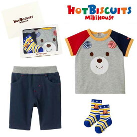 セット価格☆MIKIHOUSE HOTBISCUITS ミキハウス ホットビスケッツ　Tシャツ＆6分丈パンツ＆ソックス3点セットギフト：80cm/11-13cm：72-5208-820gift