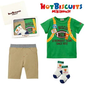 セット価格☆MIKIHOUSE HOTBISCUITS ミキハウス ホットビスケッツ　半袖Tシャツ＆6分丈パンツ＆ソックス3点セットギフト【BOX付】：90cm/11-13cm：72-5210-618fgift