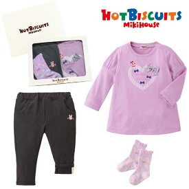 セット価格☆MIKIHOUSE HOTBISCUITS ミキハウス ホットビスケッツ　長袖Tシャツ＆パンツ＆ソックス3点セットギフト【BOX付】：90cm/11-13cm：73-5205-385bgift