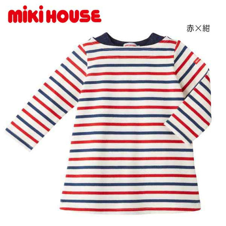楽天市場】サンクスプライス☆MIKIHOUSE ミキハウス ボーダー 