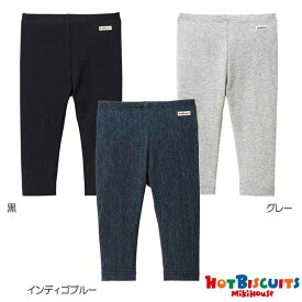 スペシャル価格☆MIKIHOUSE HOTBISCUITS ミキハウス ホットビスケッツ　レギンスパンツ：80cm,90cm,100cm,110cm,120cm：73-3206-382