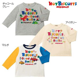 サンクスプライス☆MIKIHOUSE HOTBISCUITS ミキハウス ホットビスケッツ　長袖Tシャツ：90cm,100cm,110cm,120cm：73-5201-574