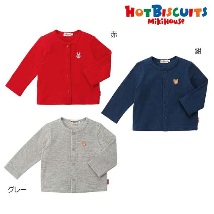 楽天市場】サンクスプライス☆MIKIHOUSE HOTBISCUITS ミキハウス  