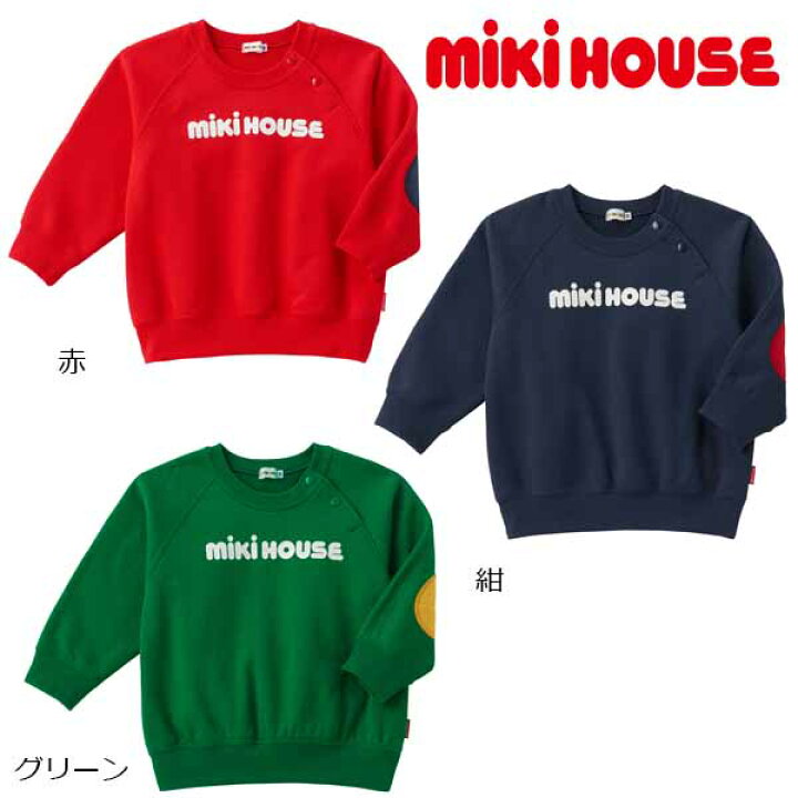 楽天市場】MIKIHOUSE ミキハウス ロゴトレーナー【WEB限定】：80cm 