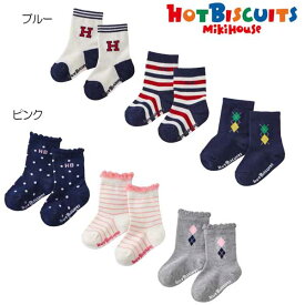 サンクスプライス☆MIKIHOUSE HOTBISCUITS ミキハウス ホットビスケッツ　ソックスパック3足セット：11cm-19cm：74-9625-452