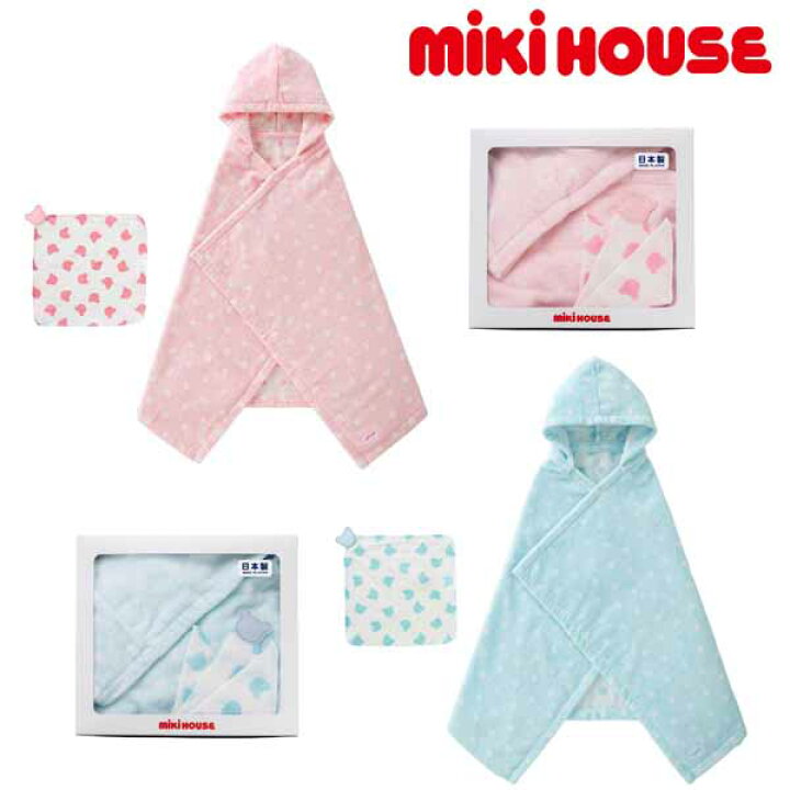 楽天市場】クリアランス☆MIKIHOUSE ミキハウス ドットバスポンチョ 