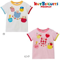 楽天市場】ミキハウス ホットビスケッツ（Tシャツ・カットソー 
