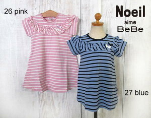 ݌ɏISALE! 60%OFF!! @Noeil aime BeBe mC G[ ׁׂ@V{[_[tts[XyJ^OfځzF1761-12514