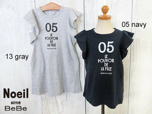 ݌ɏISALE! 60%OFF!! Noeil aime BeBe mC G[ ׁׂ@X[XbtX[us[XyJ^OfځzF1761-12525