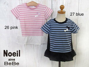 ݌ɏISALE! 60%OFF!! @ Noeil aime BeBe mC G[ ׁׂ@V{[_[zFTVcyJ^OfځzF1775-12531