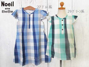 ݌ɏISALE! 60%OFF!! @ Noeil aime BeBe mC G[ ׁׂ@T}[`FbNACtAs[XyJ^OfځzF1761-13009