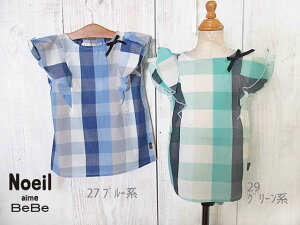 ݌ɏISALE! 60%OFF!! @ Noeil aime BeBe mC G[ ׁׂ@T}[`FbNtuEXyJ^OfځzF1766-13004