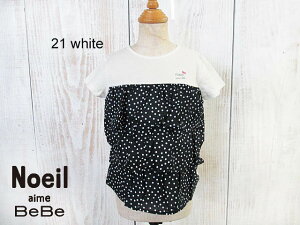 ݌ɏISALE! 60%OFF!! @ Noeil aime BeBe mC G[ ׁׂ@bVVeBA[htTVcyJ^OfځzF1775-13004