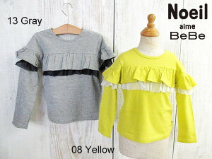 SALE! 50%OFF!! Noeil aime BeBe �@�~�j���уt�����g���[�i�[ �F1767-17021