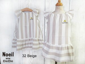 ݌ɏISALE! 60%OFF!! @ Noeil aime BeBe mC G[ ׂ XgCvK[[t؂ւs[XF1761-23022