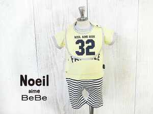 ݌ɏISALE! 60%OFF!! @Noeil aime BeBe mC G[ ׁׂ@VK[X[ufUCZbg@p[X+X^C :Freei65-75cmjF1762-91534