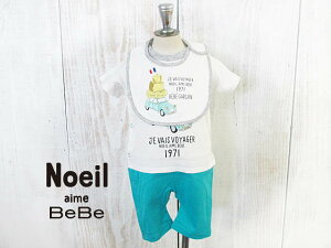 ݌ɏISALE! 60%OFF!! @Noeil aime BeBe mC G[ ׁׂ@Vt`vgZbg@p[X+X^C :Freei65-75cmjF1762-91523