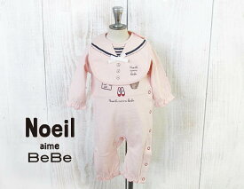 SALE!50%OFF!!2018春夏 Noeil aime BeBe ノイユ エーム べべ【BOX付き】天竺ガールマリンモチーフセット　ロンパース+スタイ :Free（65-75cm）：1762-90511