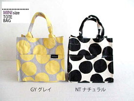 フレンズヒル スクエアミニトートバッグ　ドッティ：891623/891616/903418/917194/917187