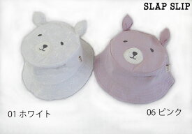 SALE! 50%OFF!! 2022春夏　SLAPSLIP BABY　うさぎ フェイス ベビー 帽子 ： (46~48cm) ：1834-42125