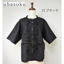 楽天市場】ubasoku/バンドカラーバイアスピンタックブラウスの通販