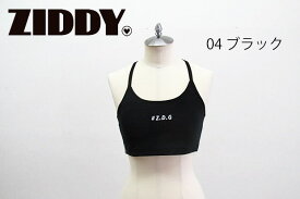 SALE! 30%OFF!! 2022春夏　ZIDDY ジディ　ライン ロゴ入り ブラトップ：150cm、FREE　：1236-43043