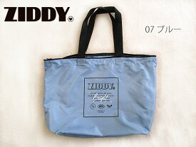 SALE! 60%OFF!!　2023年ZIDDY メーカー新春福袋バラ売りセール!!　ポリエステルトートバッグ：130cm～150cm、FREE：1225-49902